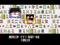 Super Zugan 2 - Tsukanpo Fighter (Jpn) - Screen 4