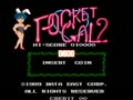 Pocket Gal 2 (Japanese) - Screen 5