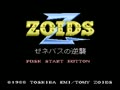 Zoids 2 - Zenebasu no Gyakushuu (Jpn) - Screen 2