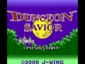 Dungeon Savior (Jpn) - Screen 4