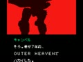 Metal Gear - Ghost Babel (Jpn) - Screen 4