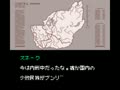 Metal Gear - Ghost Babel (Jpn) - Screen 5