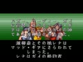 Final Fight 2 (Jpn) - Screen 2