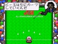 Bomberman B-Daman (Jpn)