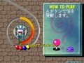 Puzz Loop (Japan) - Screen 2