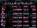 Puzz Loop (Japan) - Screen 4