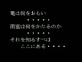 Naki no Ryuu - Mahjong Hishouden (Jpn) - Screen 4