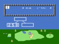 Sansuu 2 Nen - Keisan Game (Jpn) - Screen 5
