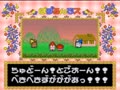 Puzzle'n Desu! (Jpn) - Screen 2