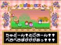 Puzzle'n Desu! (Jpn) - Screen 5