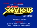 Vs. Super Xevious - Screen 1
