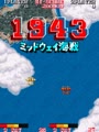 1943: Midway Kaisen (Japan) - Screen 2
