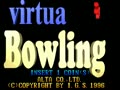 Virtua Bowling (Japan, V100JCM) - Screen 3