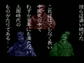Sangokushi III (Jpn) - Screen 3