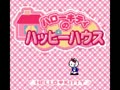 Hello Kitty no Happy House (Jpn) - Screen 2