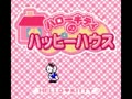 Hello Kitty no Happy House (Jpn) - Screen 4