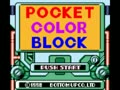 Pocket Color Block (Jpn) - Screen 2