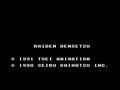 Raiden Densetsu (Jpn) - Screen 1
