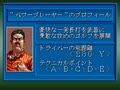 Major Title 2 (Japan) - Screen 4