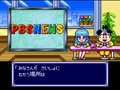 Super Momotarou Dentetsu DX (Jpn) - Screen 2