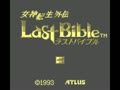 Megami Tensei Gaiden - Last Bible II (Jpn) - Screen 2