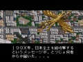 Super Godzilla (Jpn) - Screen 2
