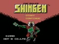 Shingen The Ruler (USA) - Screen 2