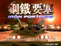 Iron Fortress (Japan) - Screen 2