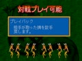 Puzzle Game Rong Rong (Japan) - Screen 4