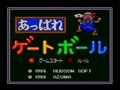 Appare! Gateball (Japan) - Screen 1