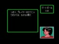 Appare! Gateball (Japan) - Screen 2