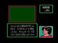 Appare! Gateball (Japan) - Screen 5