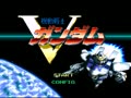 Kidou Senshi V Gundam (Jpn) - Screen 2