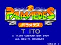Palamedes (Japan) - Screen 3