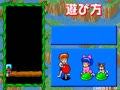 Palamedes (Japan) - Screen 5