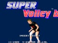 Super Volleyball (Japan) - Screen 1