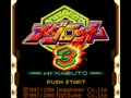 Medarot 3 - Kabuto Version (Jpn) - Screen 4