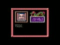 Super Mahjong Taikai (Jpn, Rev. C) - Screen 4