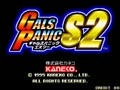 Gals Panic S2 (Japan) - Screen 5