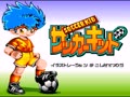 Soccer Kid (Jpn, Prototype)