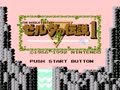 Zelda no Densetsu 1 - The Hyrule Fantasy (Jpn) - Screen 1