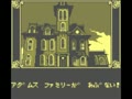 The Addams Family (Jpn) - Screen 4