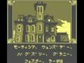 The Addams Family (Jpn) - Screen 5