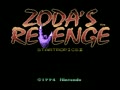 Zoda's Revenge - StarTropics II (USA) - Screen 1