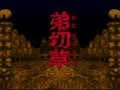 Otogirisou (Jpn) - Screen 2