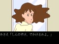 Crayon Shinchan Orato Asobo (Japan) - Screen 5