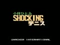 Kobayashi Hitomi Shocking Tennis - Screen 2