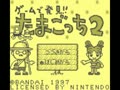 Game de Hakken!! Tamagotchi 2 (Jpn) - Screen 2