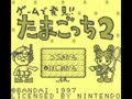 Game de Hakken!! Tamagotchi 2 (Jpn) - Screen 3