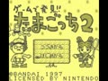 Game de Hakken!! Tamagotchi 2 (Jpn) - Screen 5